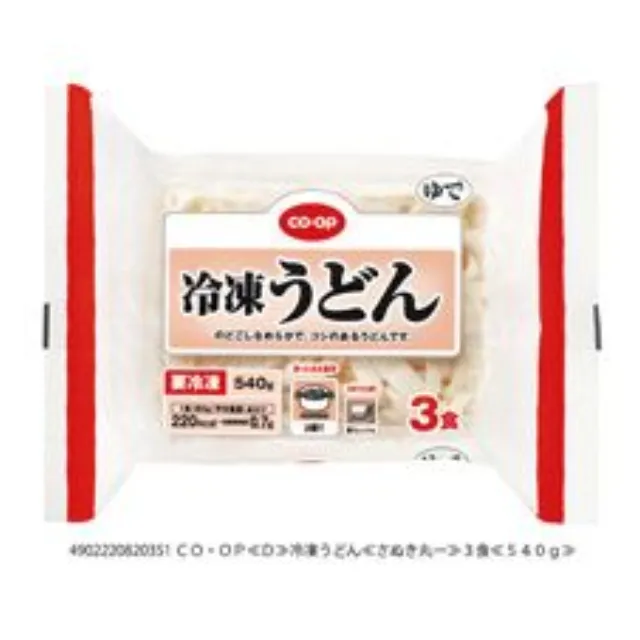 冷凍うどん３食（５４０ｇ）