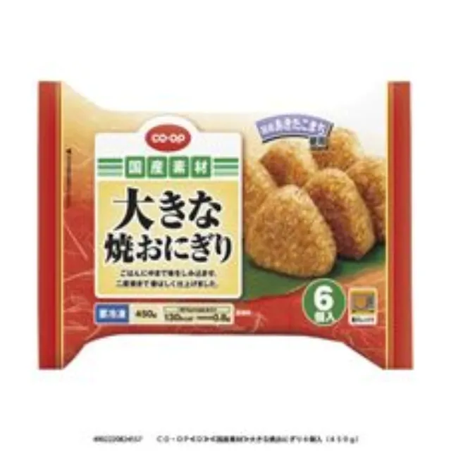 大きな焼おにぎり６個入（４５０ｇ）