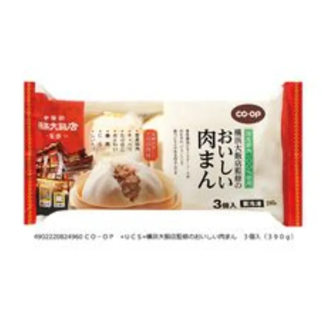 横浜大飯店監修のおいしい肉まん３個入（３９０ｇ）