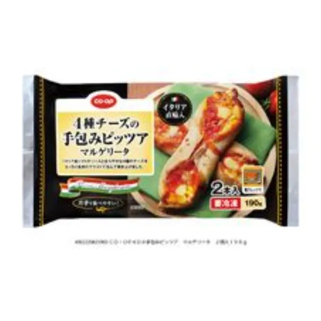 ４種チーズの手包みピッツア　マルゲリータ ２本入１９０ｇ