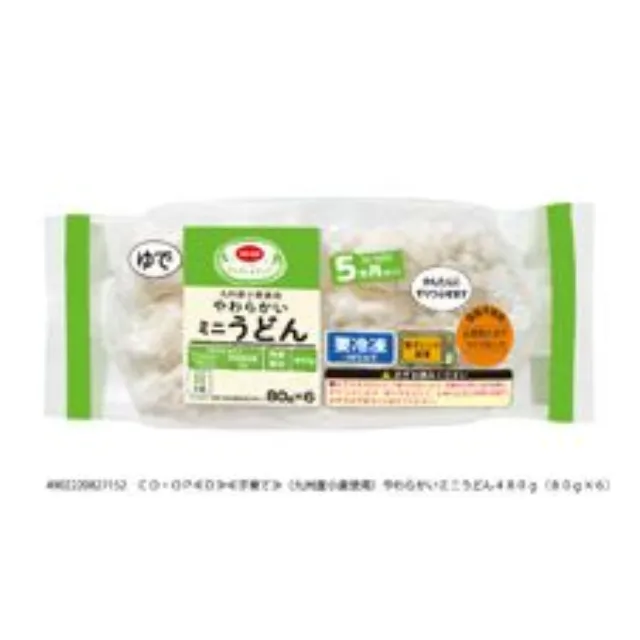 （九州産小麦使用）やわらかいミニうどん４８０ｇ（ ８０ｇ×６）