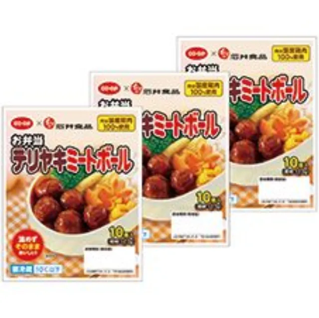 お弁当テリヤキミートボール１０個入×３ １０個入×３