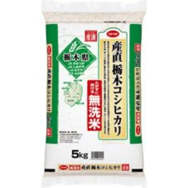 無洗米　産直栃木コシヒカリ５ｋｇ