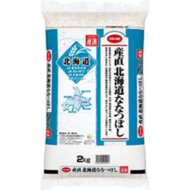 産直北海道ななつぼし２ｋｇ