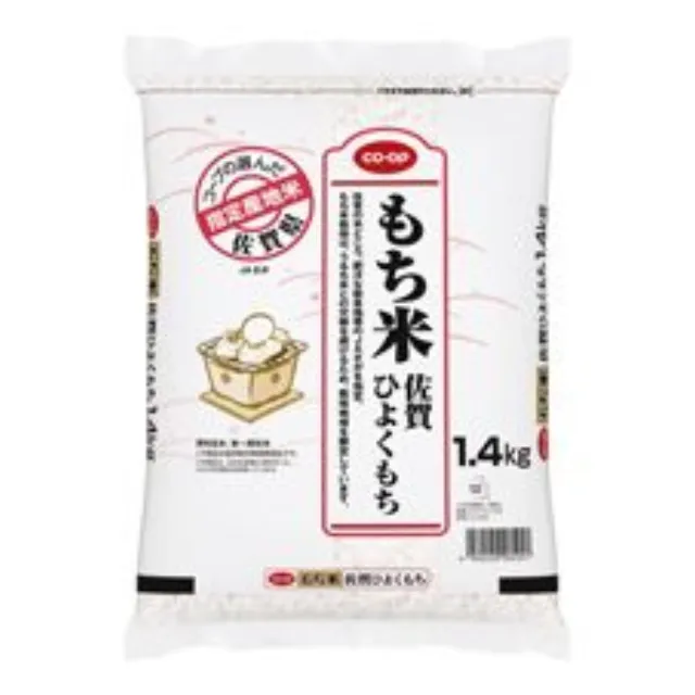 もち米　佐賀ひよくもち１．４ｋｇ