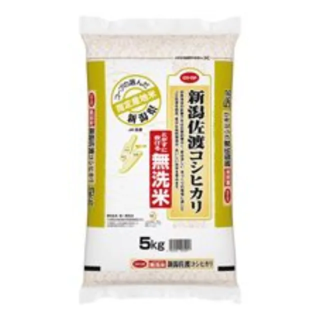 無洗米　新潟佐渡コシヒカリ　５ｋｇ