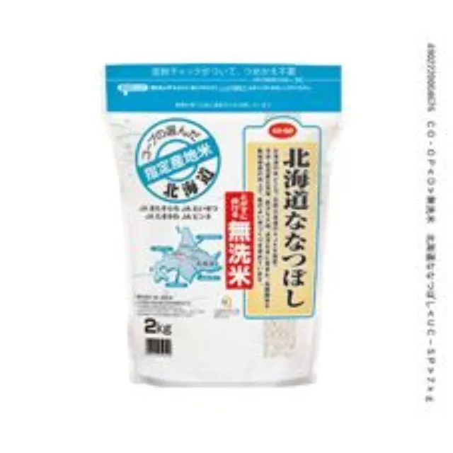 無洗米　北海道ななつぼし２ｋｇ