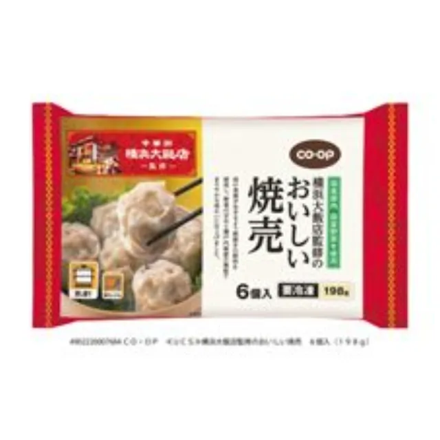 横浜大飯店監修のおいしい焼売６個入（１９８ｇ）
