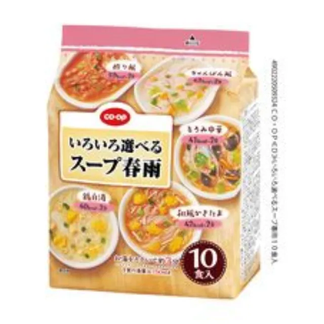 いろいろ選べるスープ春雨 １０食入