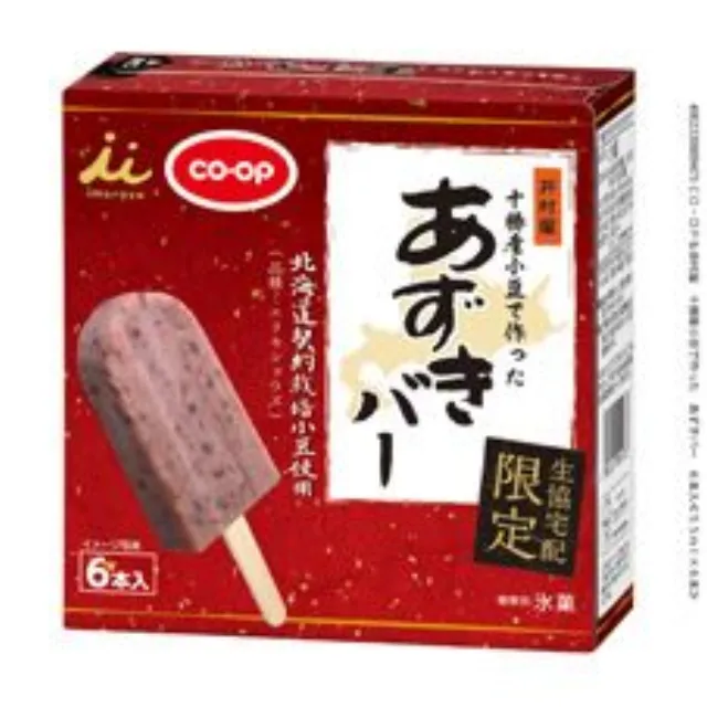 十勝産小豆で作った　あずきバー ６本入
