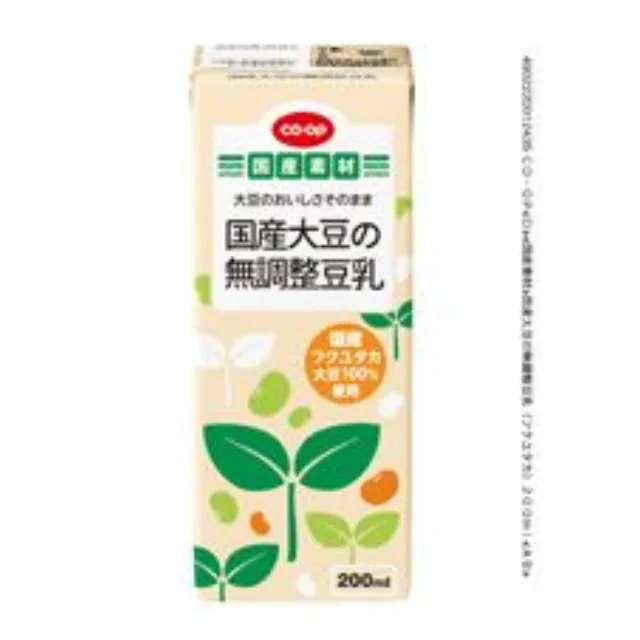 国産大豆の無調整豆乳（フクユタカ） ２００ｍｌ