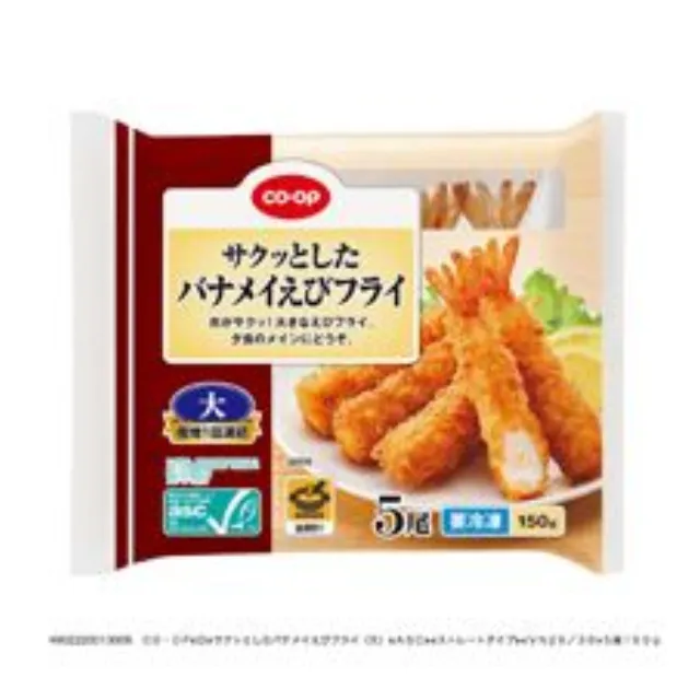 サクッとしたバナメイえびフライ（大） ５尾１５０ｇ