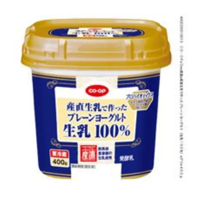 産直生乳で作ったプレーンヨーグルト（生乳１００％） ４００ｇ