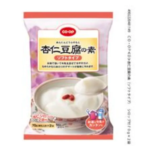 杏仁豆腐の素（ソフトタイプ）　シロップ付 ７０ｇ×２袋