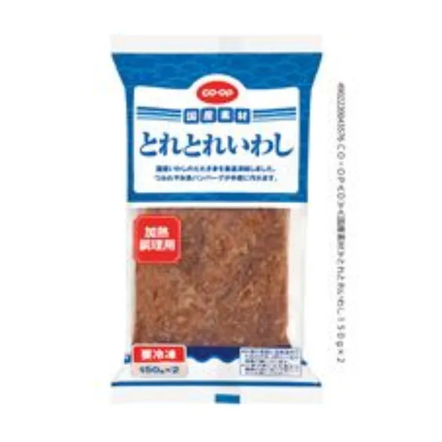とれとれいわし １５０ｇ×２