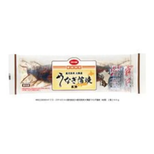 鹿児島県大隅産うなぎ蒲焼（有頭） ２尾２４０ｇ
