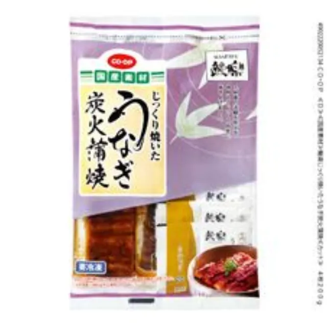 鰻楽じっくり焼いたうなぎ炭火蒲焼 ４枚２００ｇ
