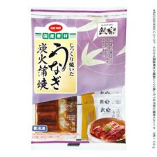鰻楽じっくり焼いたうなぎ炭火蒲焼 ３枚１５０ｇ