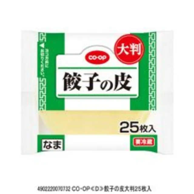 餃子の皮大判 ２５枚入