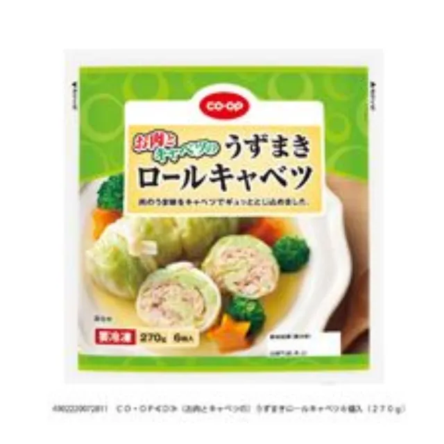 （お肉とキャベツの）うずまきロールキャベツ６個入（２７０ｇ）