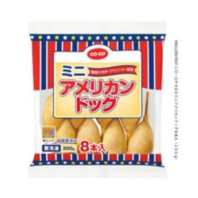 ミニアメリカンドッグ８本入（２００ｇ）