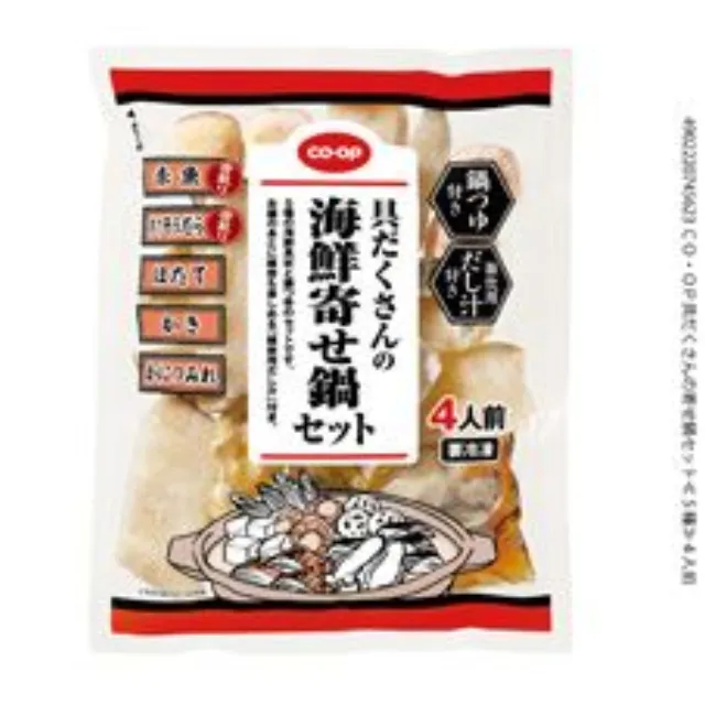 具だくさんの海鮮寄せ鍋セット４人前（４５２ｇ）
