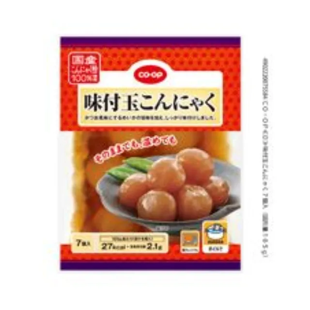 味付玉こんにゃく ７個入