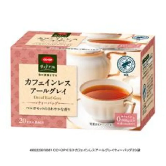 カフェインレスアールグレイティーバッグ ２０袋