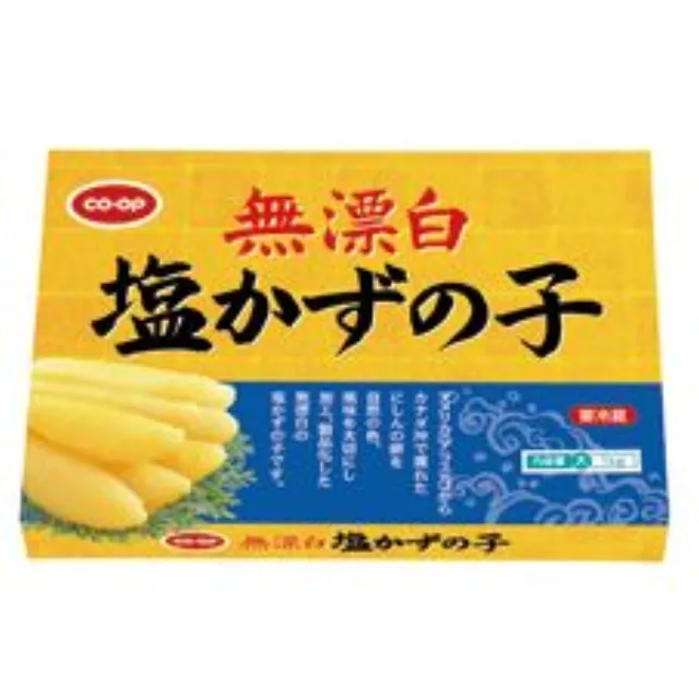 無漂白塩かずの子（大）　１ｋｇ