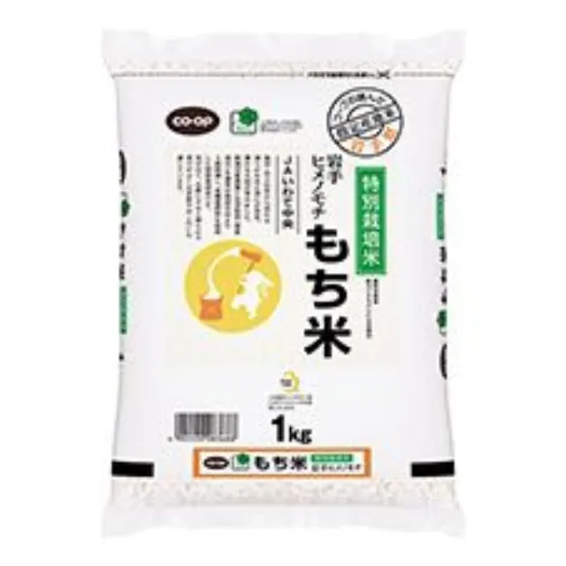 特別栽培米　岩手ヒメノモチ　もち米１ｋｇ