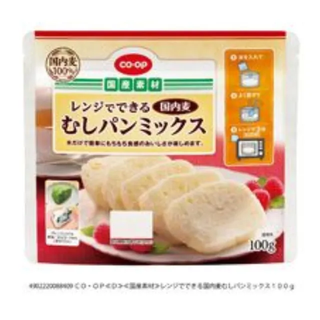 レンジでできる国内麦むしパンミックス １００ｇ