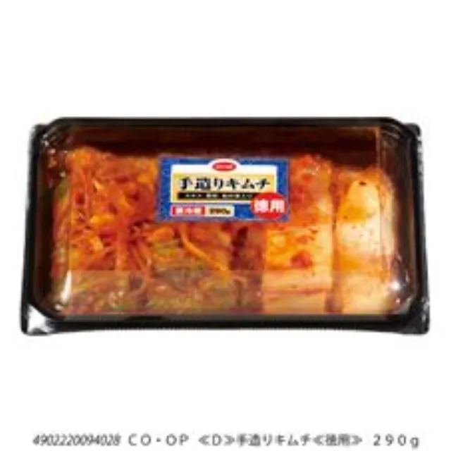 手造りキムチ ２９０ｇ