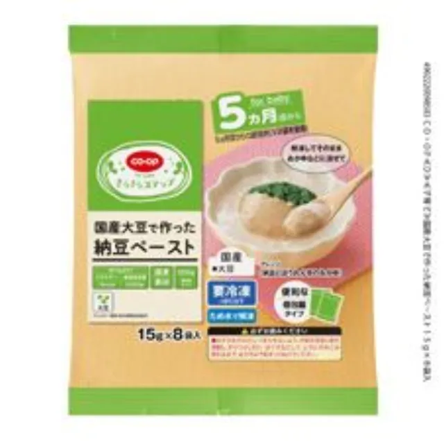 国産大豆で作った納豆ペースト １５ｇ×８袋入