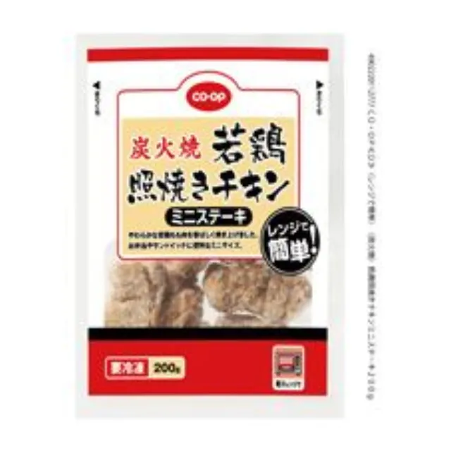 （レンジで簡単）（炭火焼）若鶏照焼きチキンミニステーキ ２００ｇ