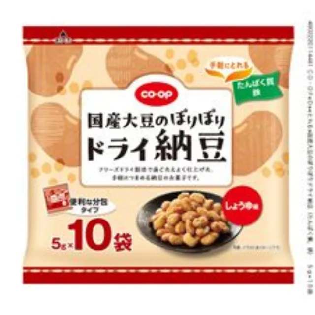 国産大豆のぽりぽりドライ納豆（たんぱく質、鉄） ５ｇ×１０袋