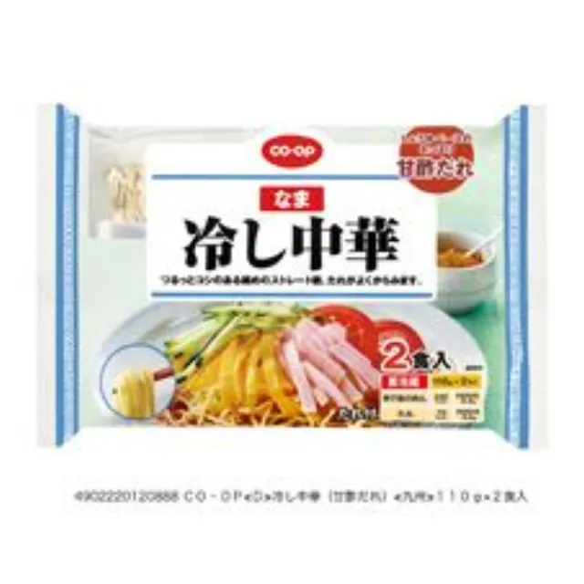 冷し中華（甘酢だれ） １１０ｇ×２食入