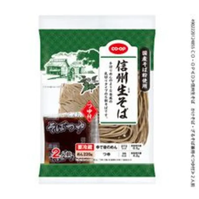 信州生そば　かけそば・ざるそば兼用２人前