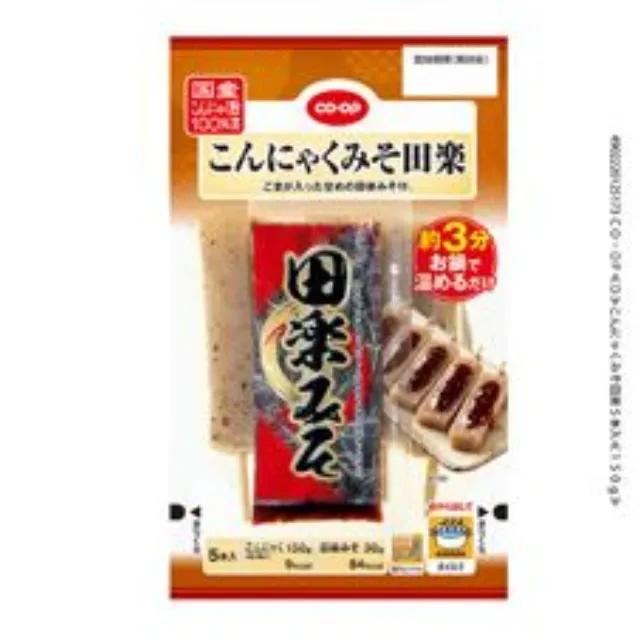 こんにゃくみそ田楽 ５本入
