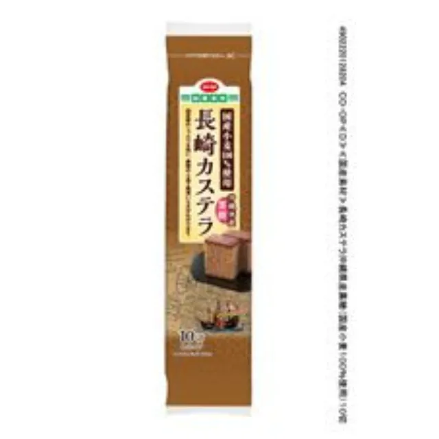 長崎カステラ沖縄県産黒糖（国産小麦１００％使用） １０切