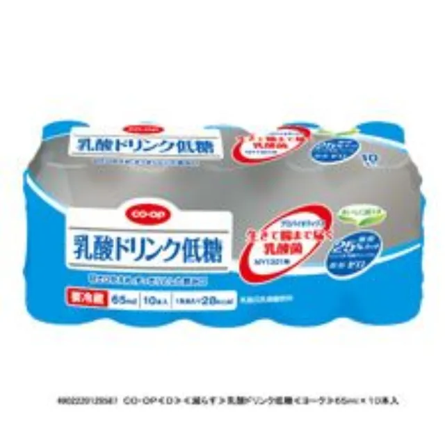 乳酸ドリンク低糖 ６５ｍｌ×１０本入