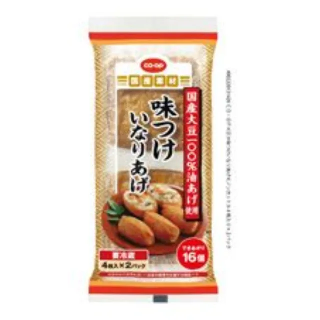 味つけいなりあげ４枚入×２パック