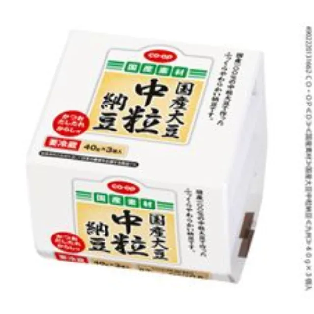 国産大豆中粒納豆 ４０ｇ×３個入
