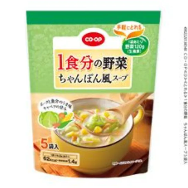 １食分の野菜　ちゃんぽん風スープ ５袋入