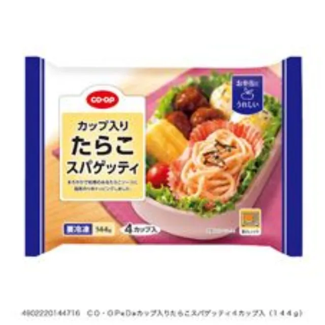 カップ入りたらこスパゲッティ４カップ入（１４４ｇ）