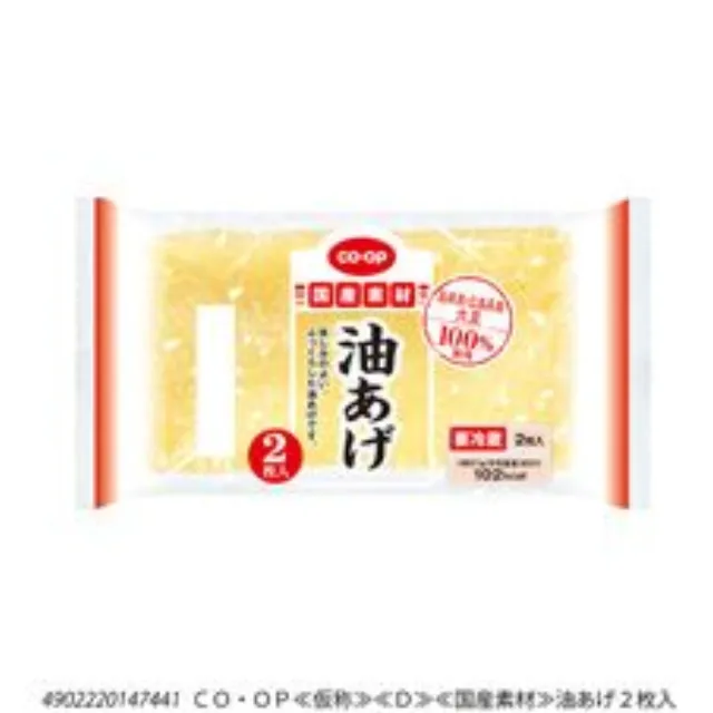 油あげ ２枚入