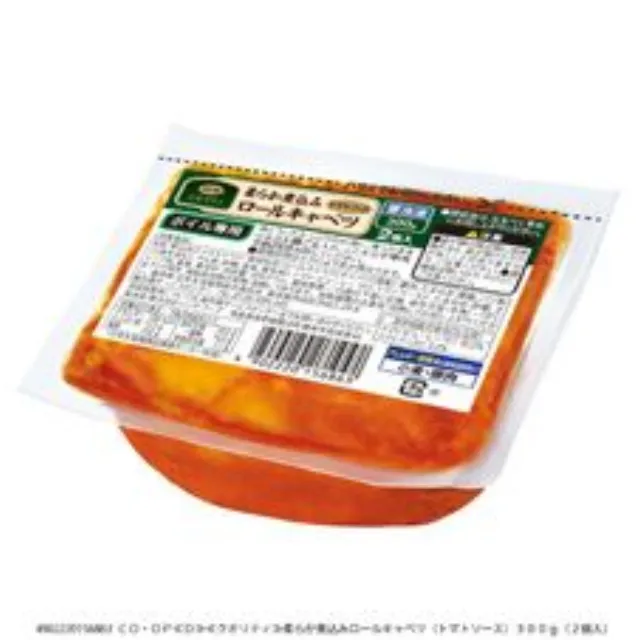 柔らか煮込みロールキャベツ（トマトソース）３００ｇ（２個入）