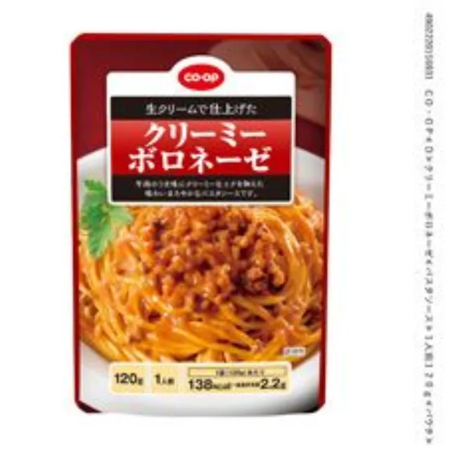 クリーミーボロネーゼ１人前 １２０ｇ