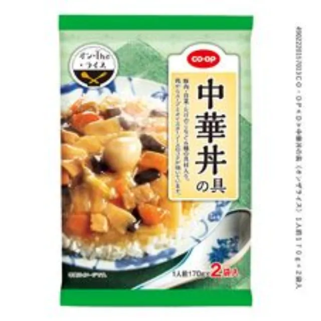 中華丼の具（オンザライス）１人前 １７０ｇ×２袋入