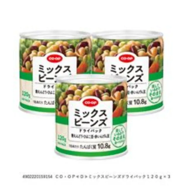 ミックスビーンズドライパック １２０ｇ×３