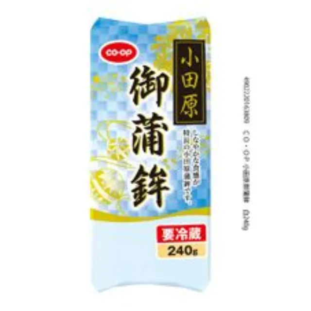 小田原御蒲鉾　白 ２４０ｇ